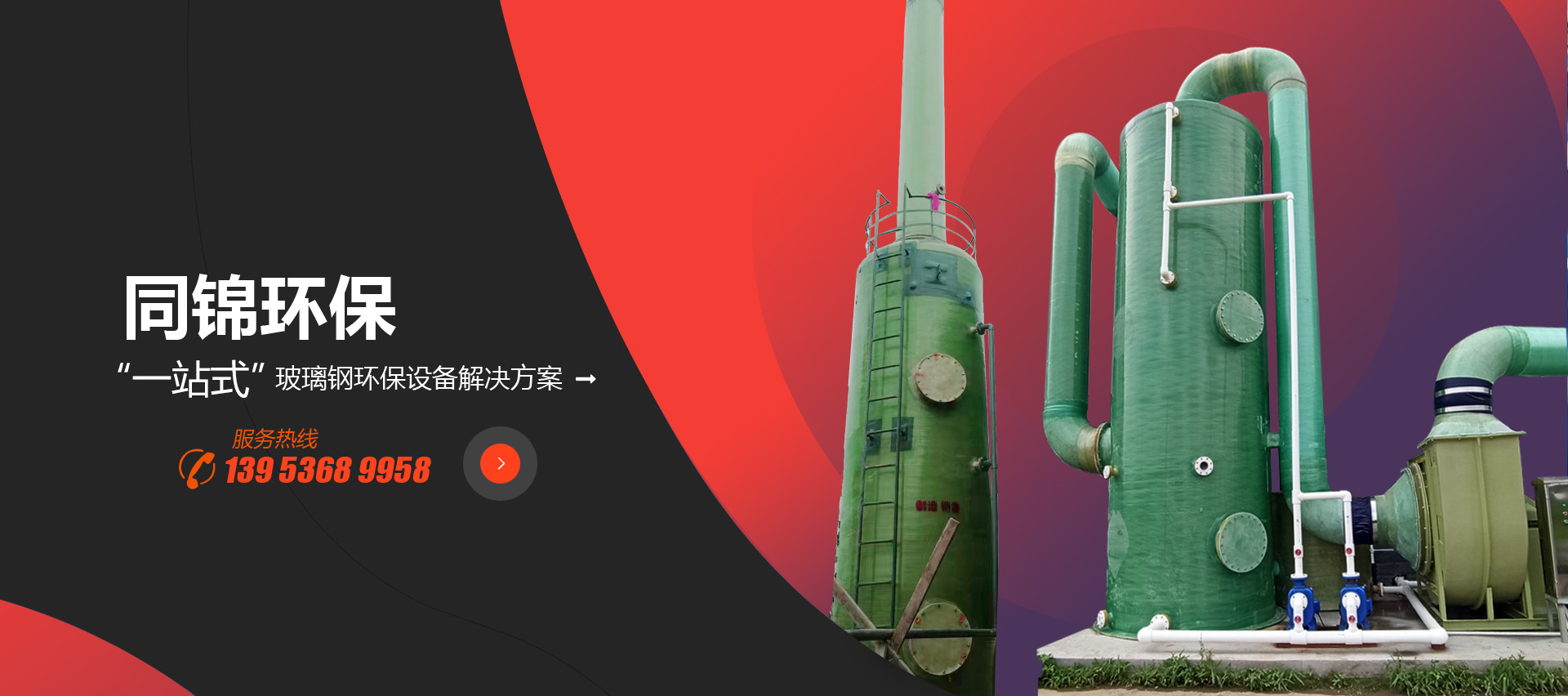濰坊市同錦環(huán)?？萍加邢薰? title=