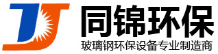 濰坊市同錦環(huán)?？萍加邢薰? title=